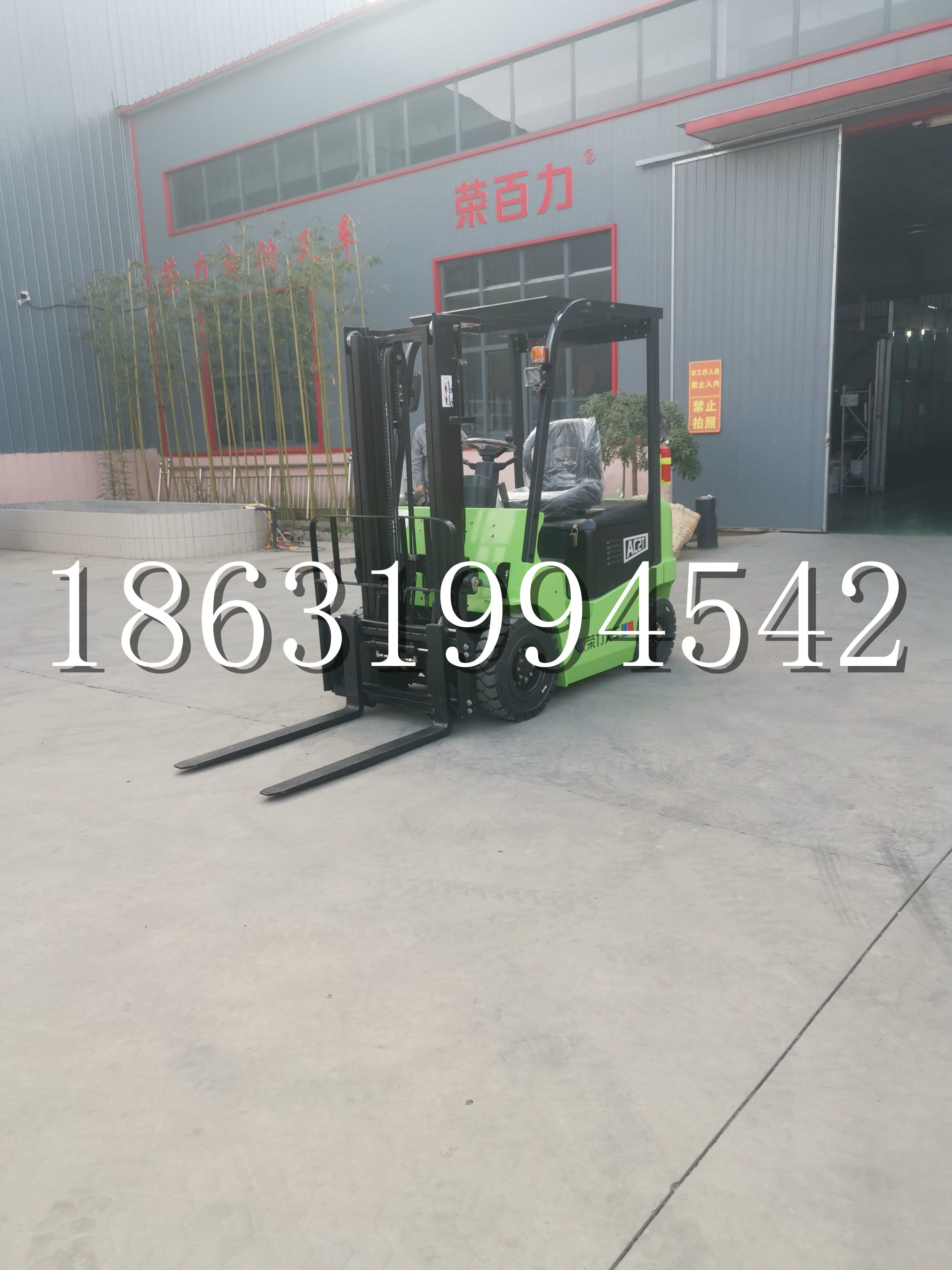 兴宁区优程2.5吨站驾式全电动液压搬运车3吨电动叉车锂电池托盘铲车地牛
